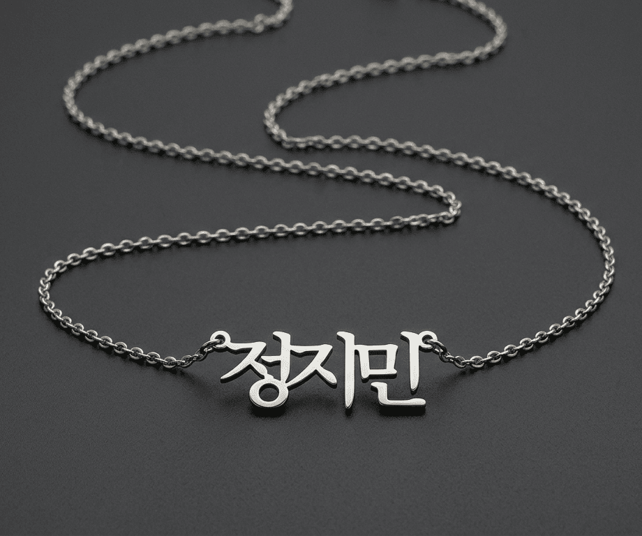 custom korea name necklace factory